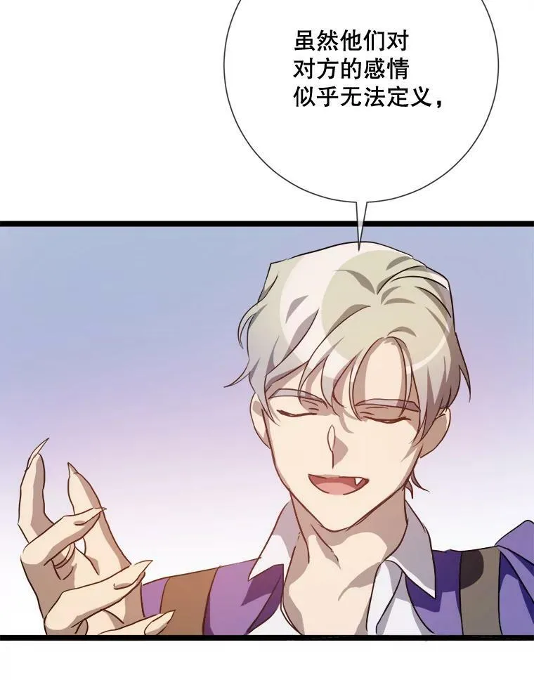 83.战争38