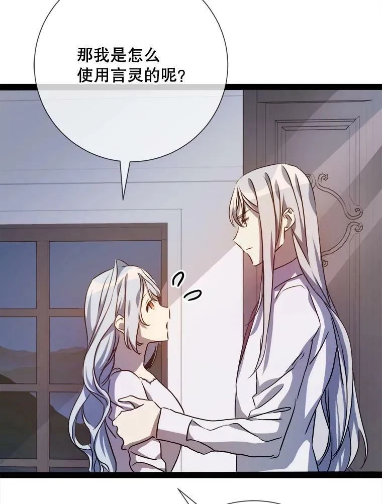 101.和解82