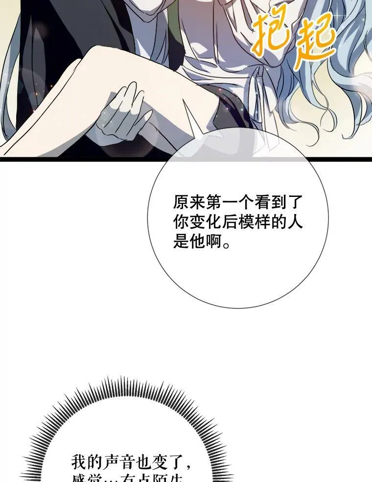 92.挑选衣服62