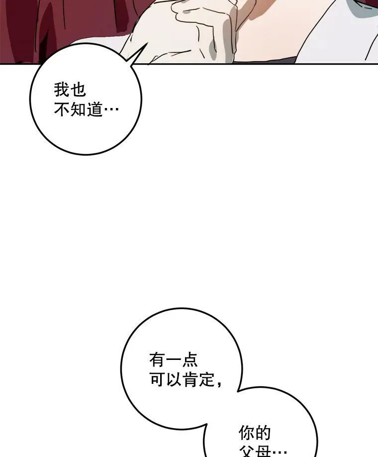 11.特别的孩子79