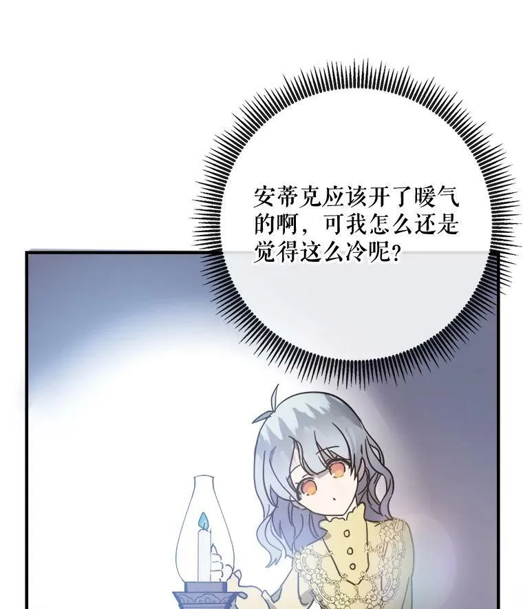 45.奇怪的声音10