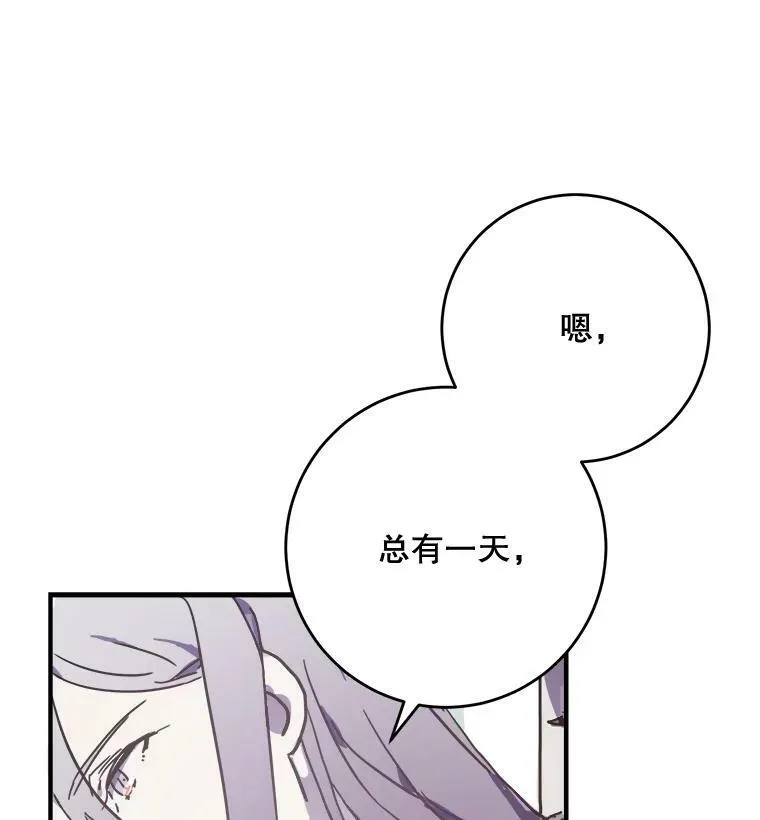 39.奇怪的玖多77