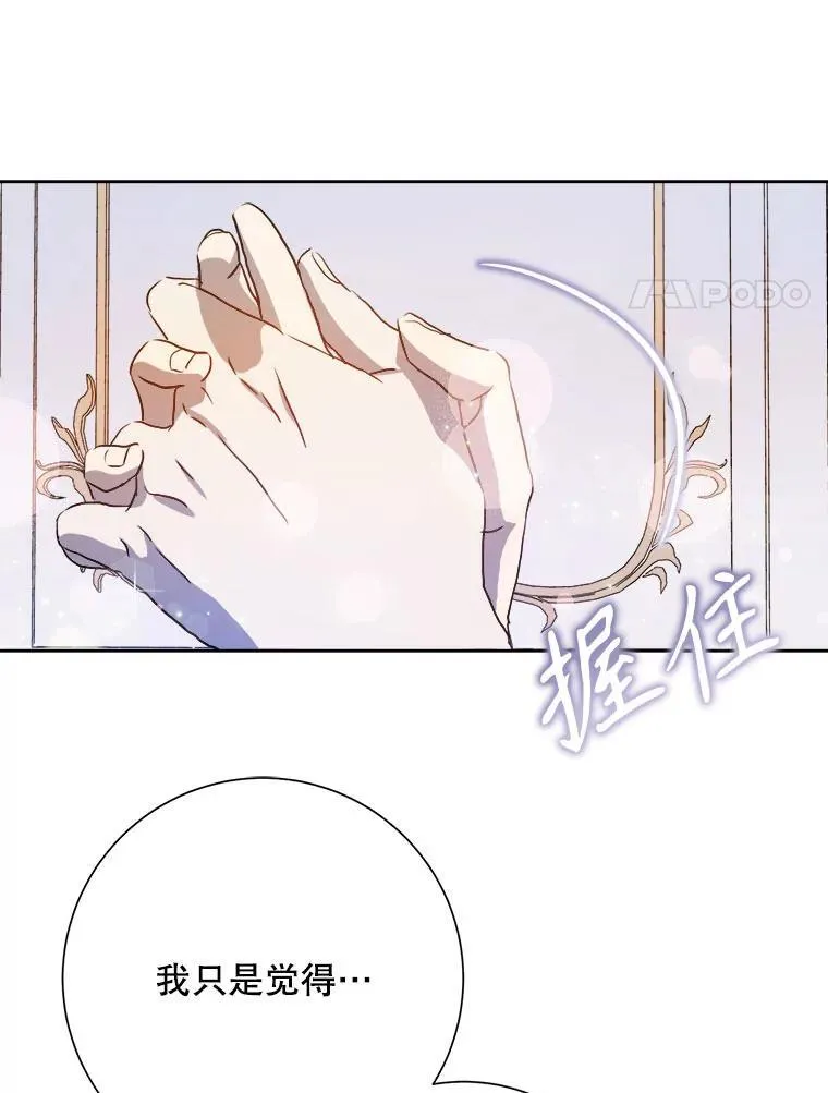 129.活着14