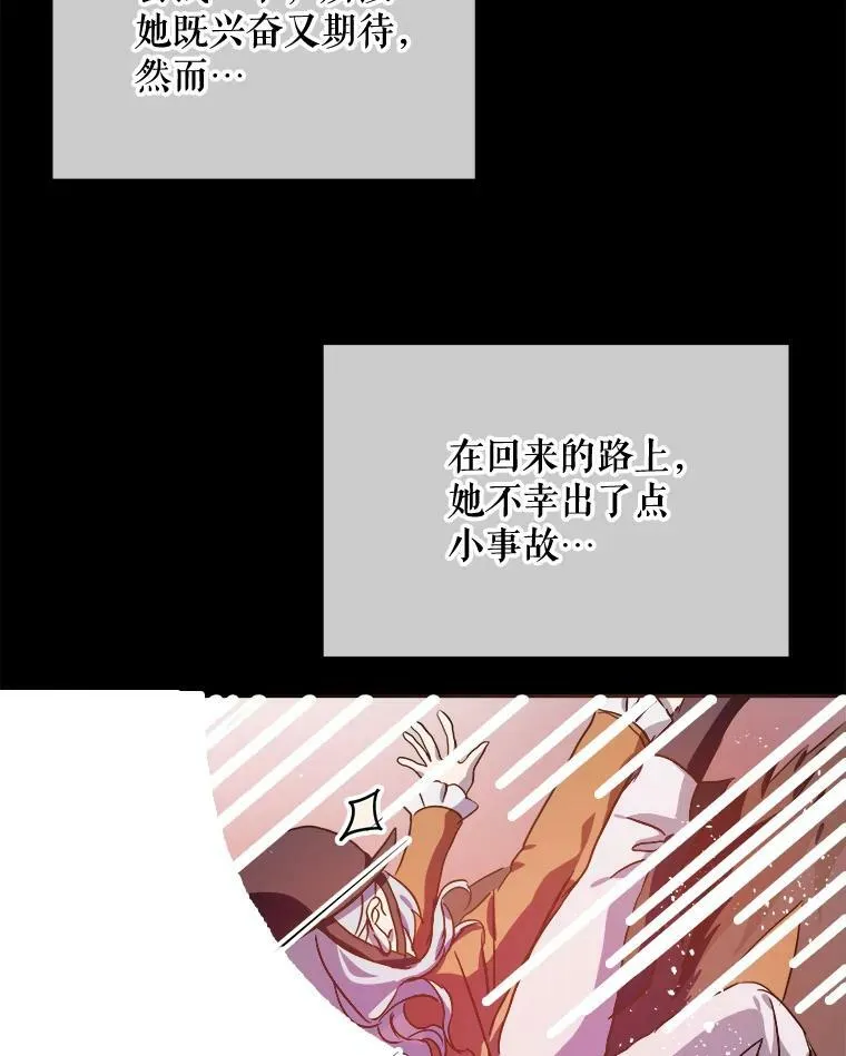 76.飞驰25