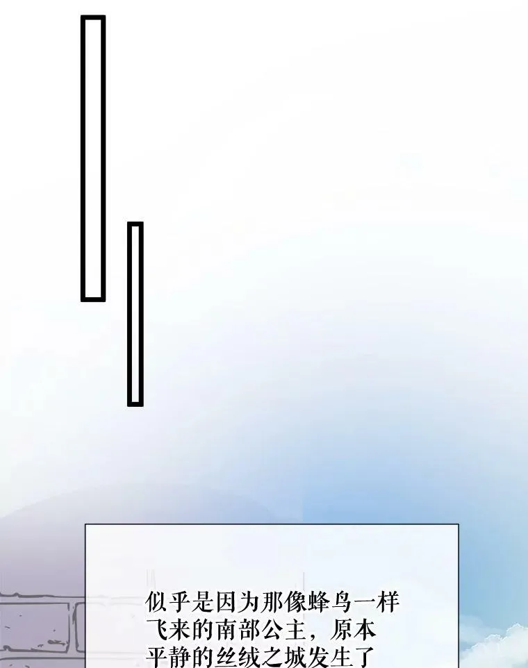 66.客人（2）58