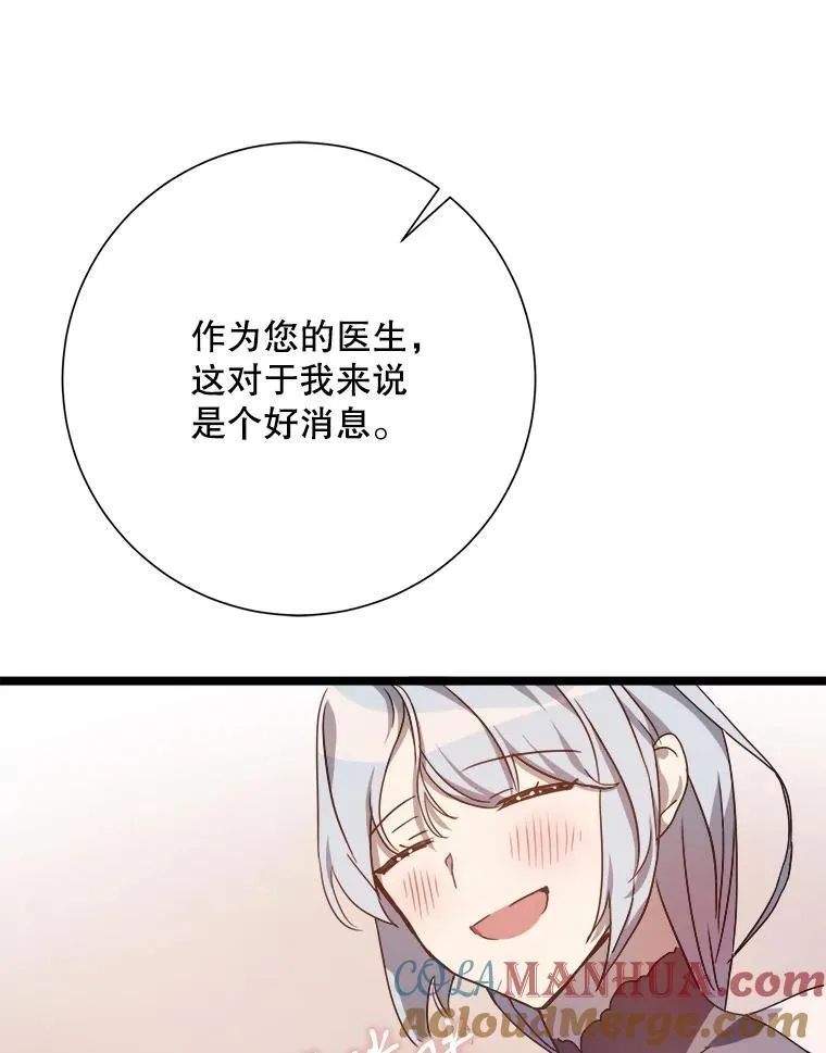 110.巨人和花28