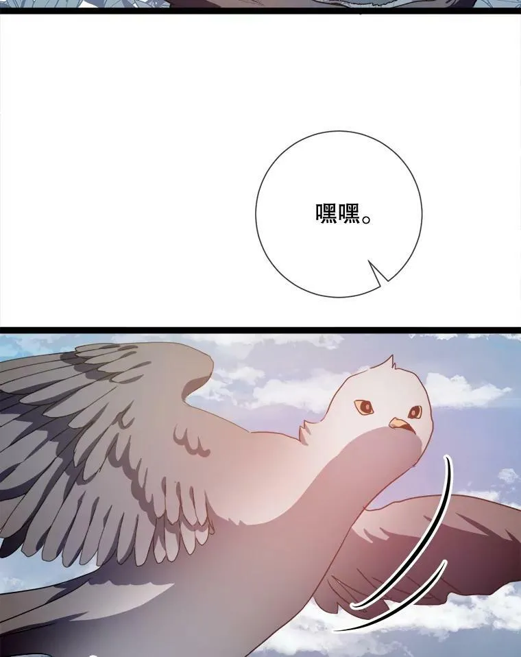 87.郊游56