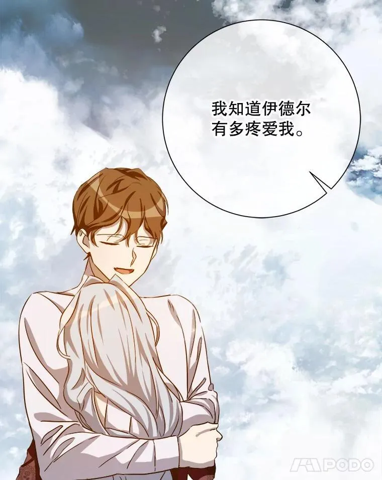 133.念力41
