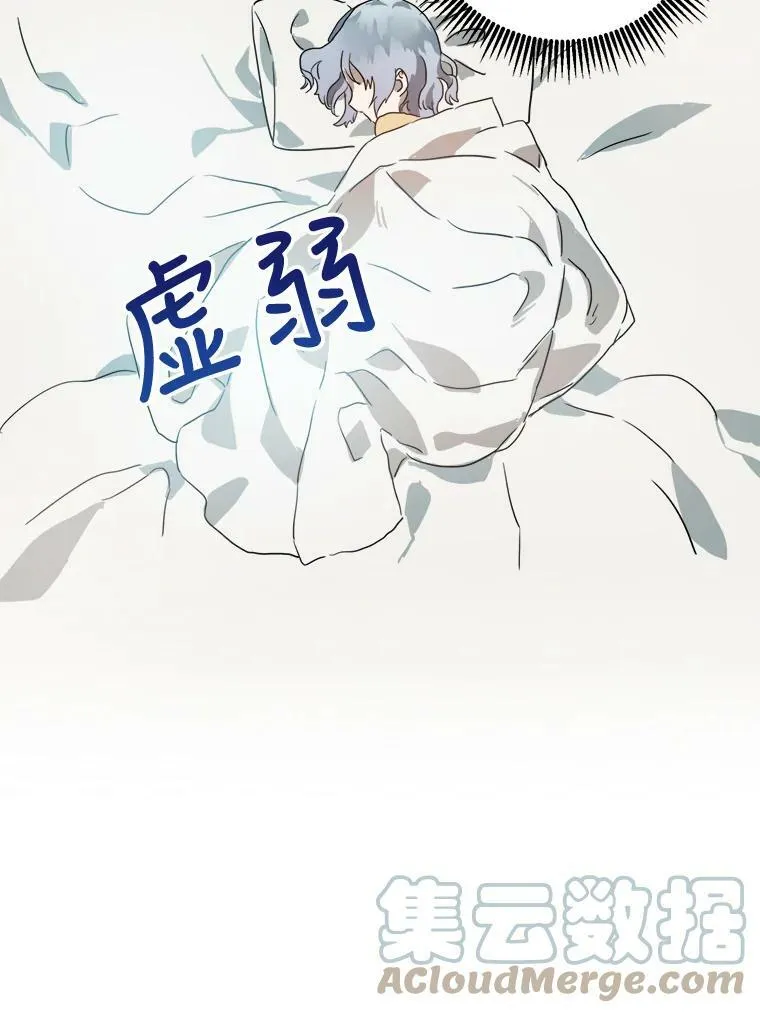 13.痛苦的记忆87