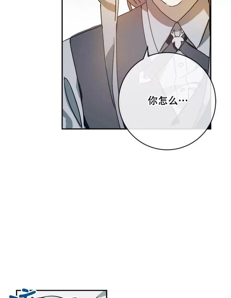 19.我和他们不一样2