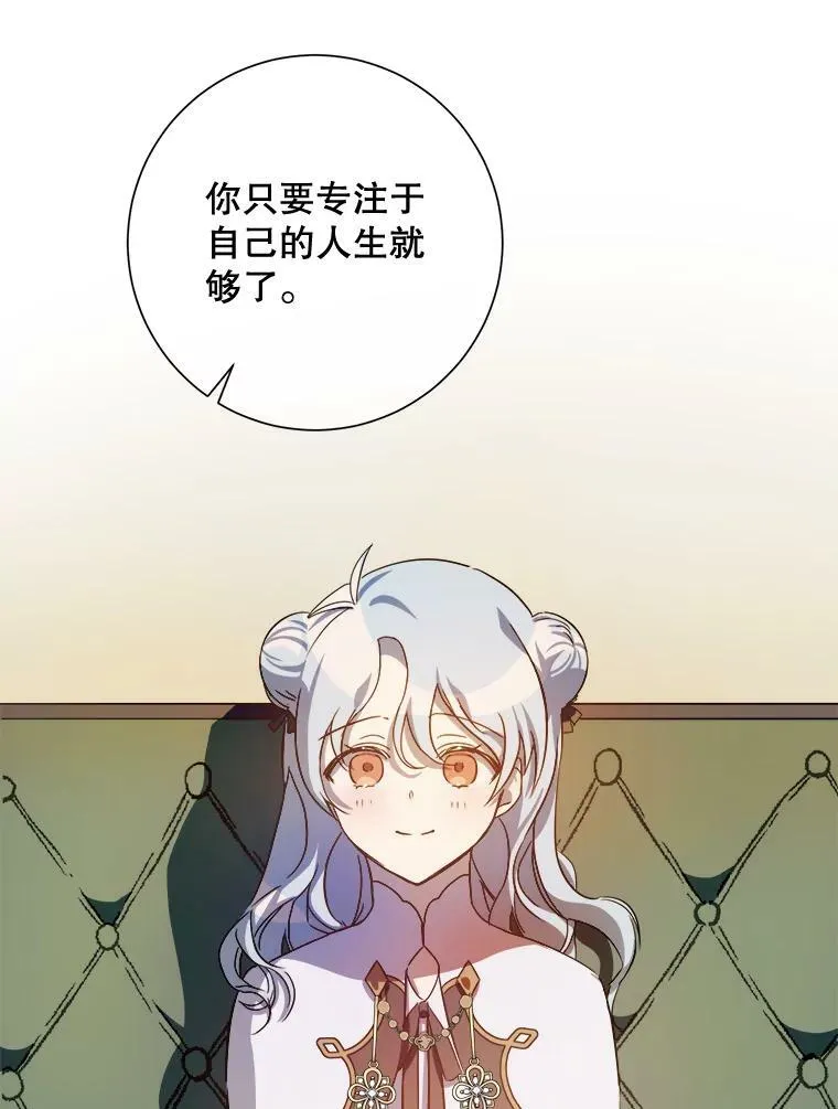 63.丢失的项链39