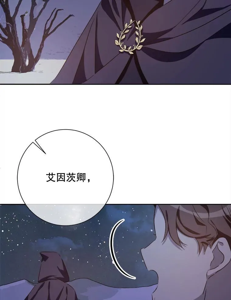128.开始行动16