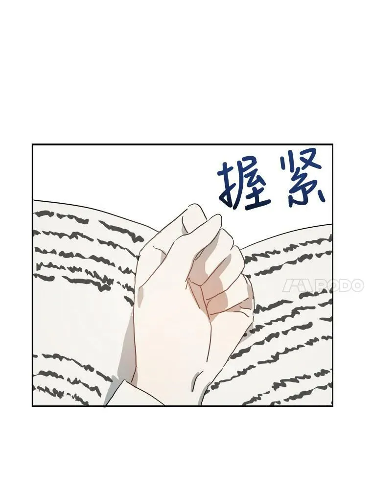 15.萌芽46