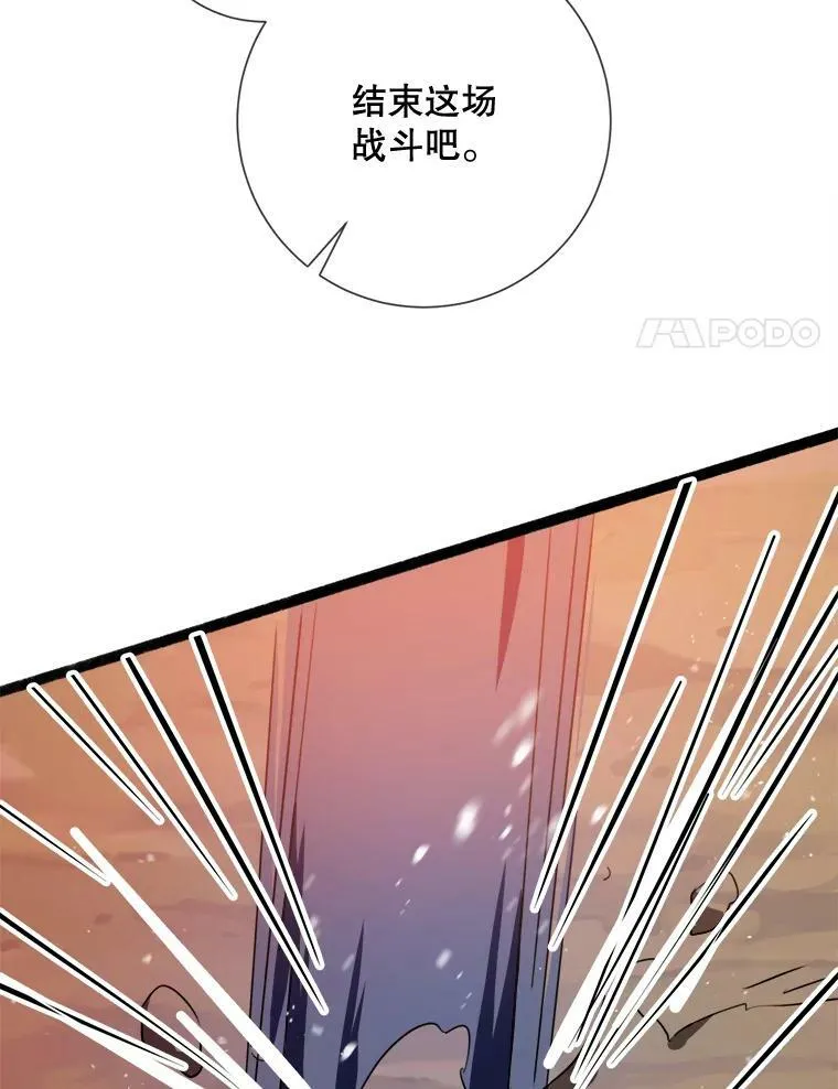 83.战争87