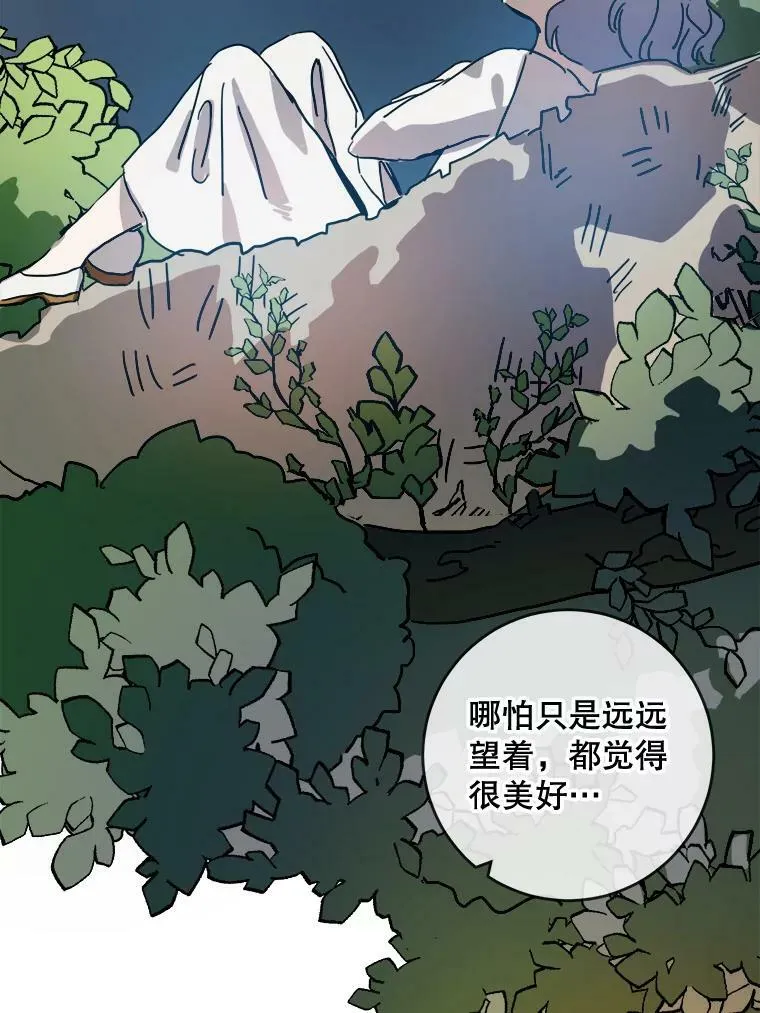 21.无法描述的情感25