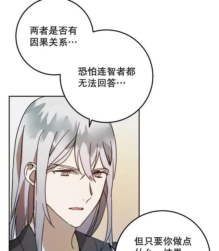 12.复仇了就会幸福吗？13