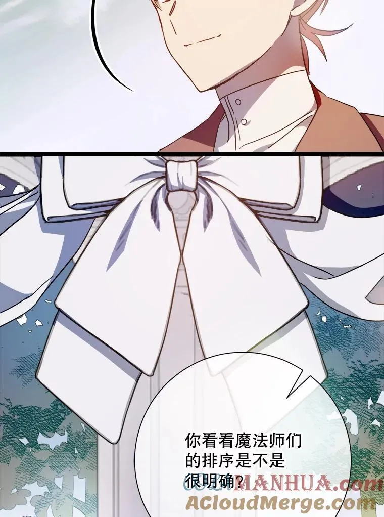 108.比试6