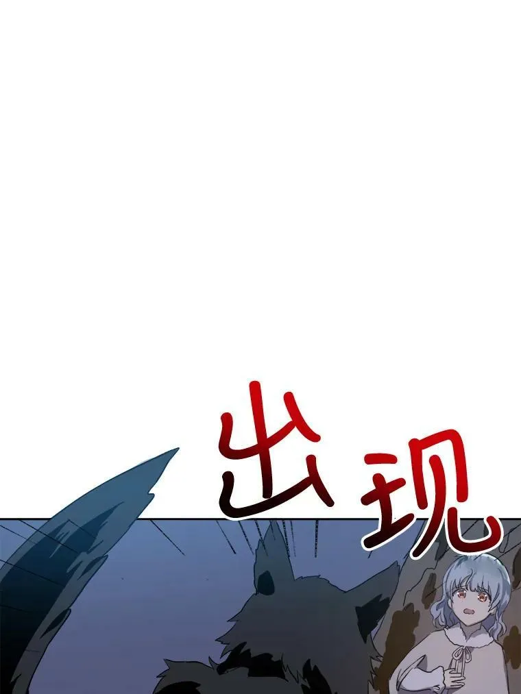 8.入侵者38