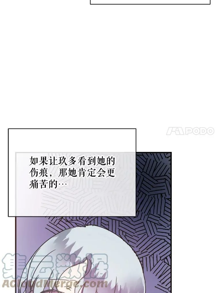 29.伤疤21
