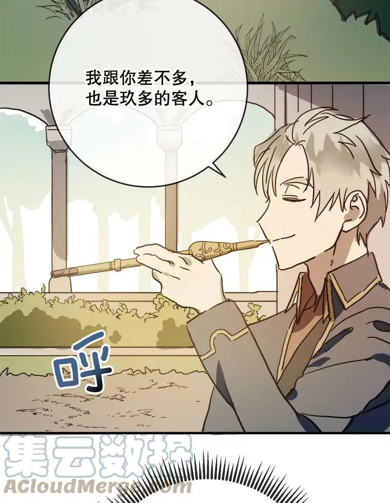 34.真实目的18