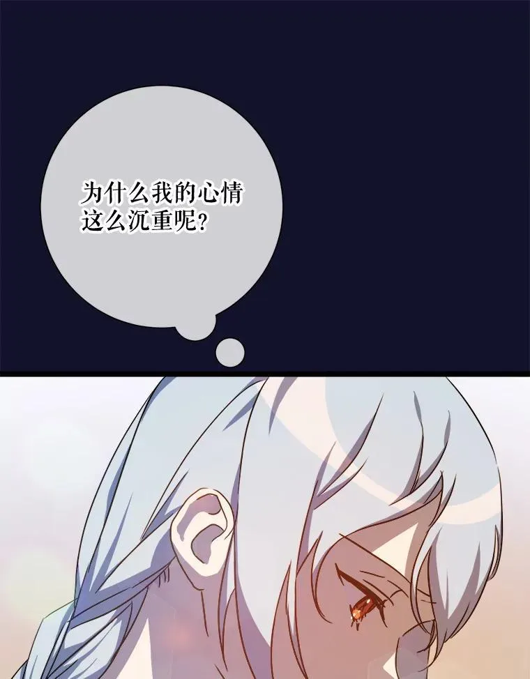 111.巨人和花（2）14