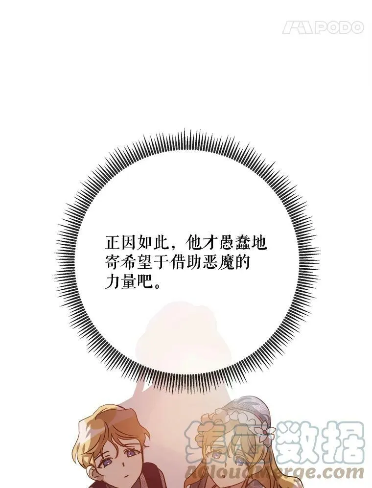 84.恐惧24