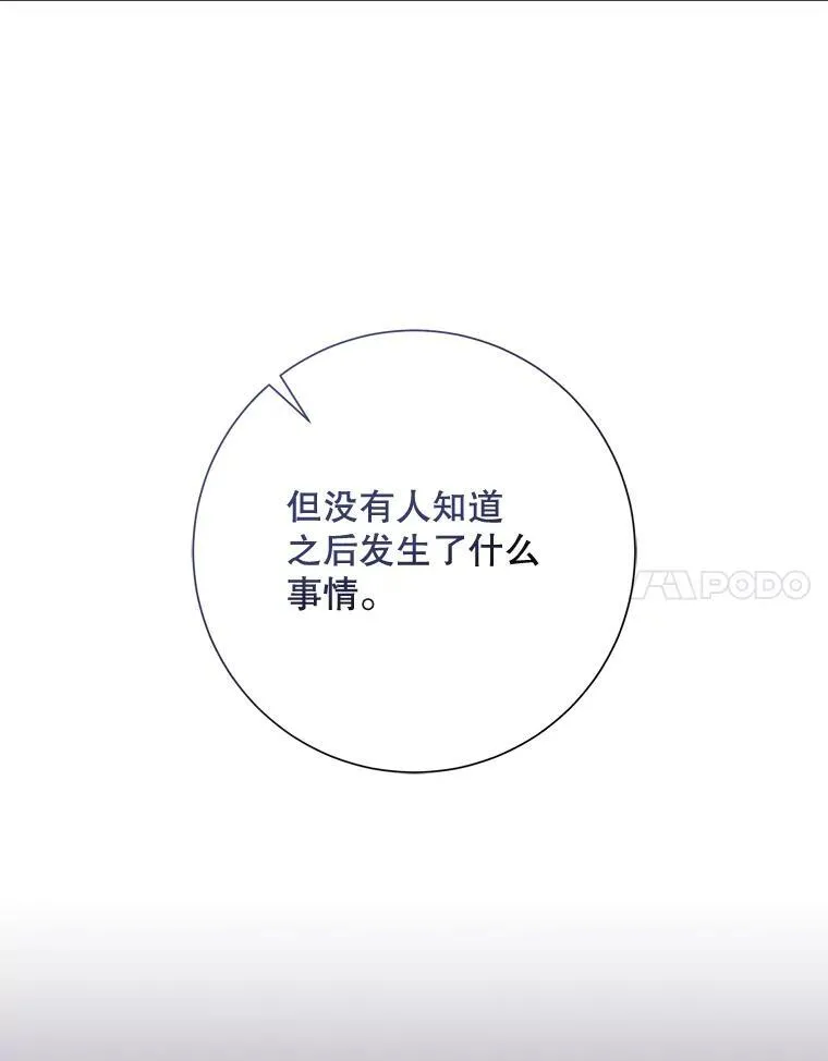 111.巨人和花（2）20