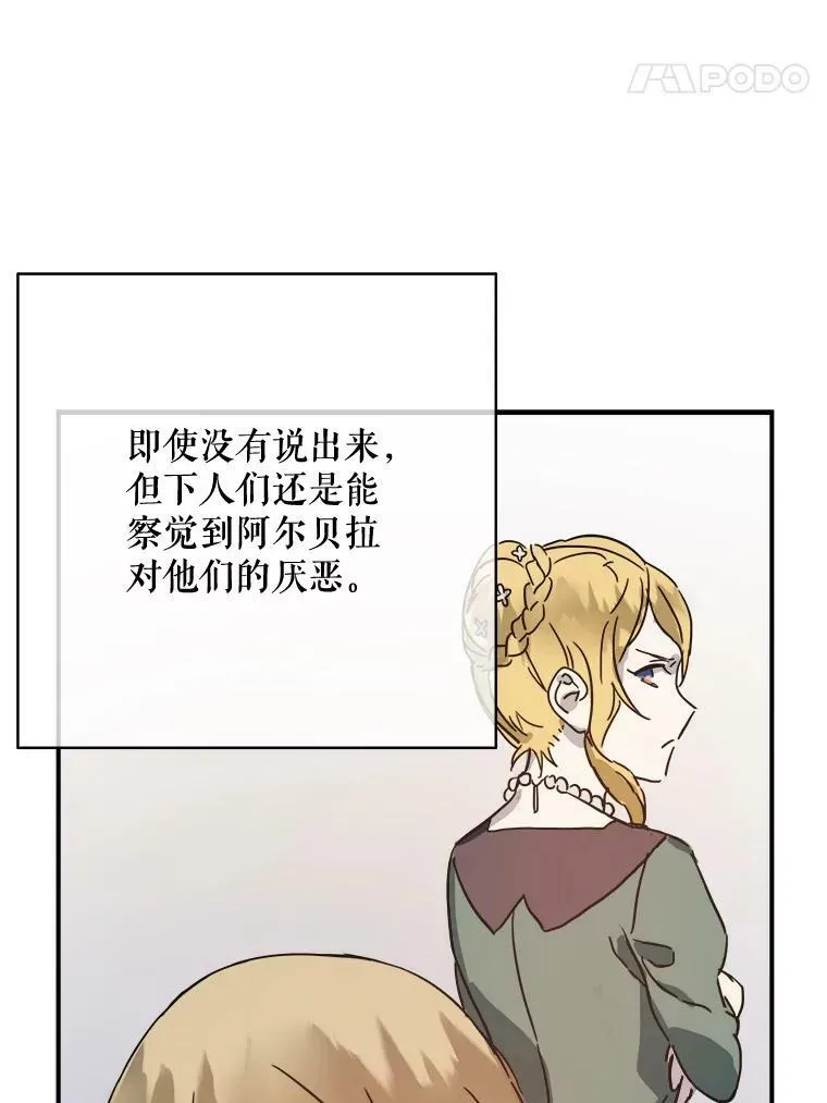 32.书里的秘密（2）46