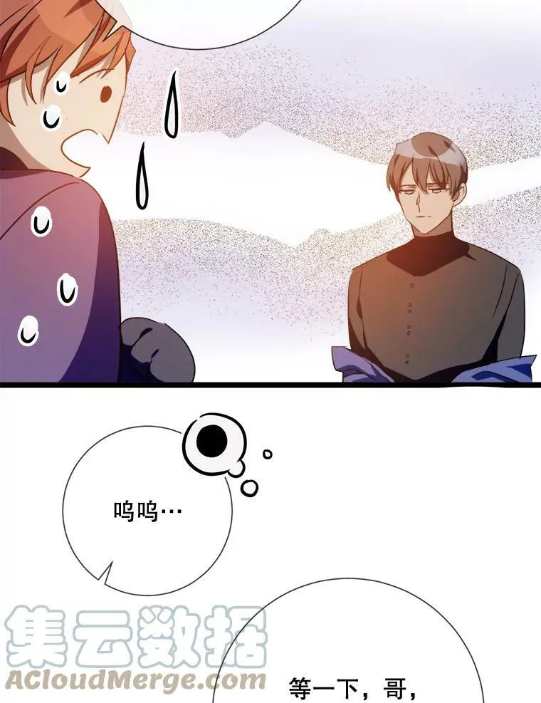 83.战争68