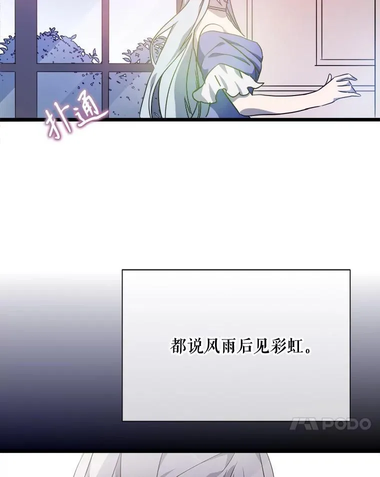 114.碎片53