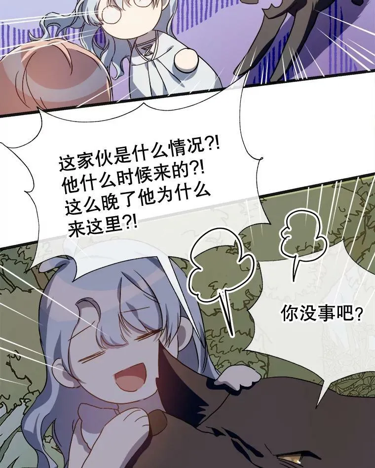 63.丢失的项链106