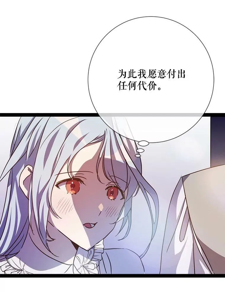 103.阴森的气息（本季完）20
