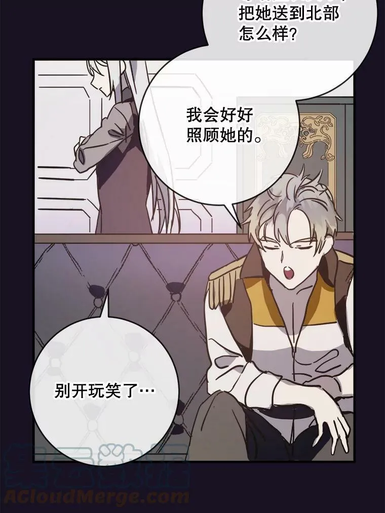 39.奇怪的玖多18