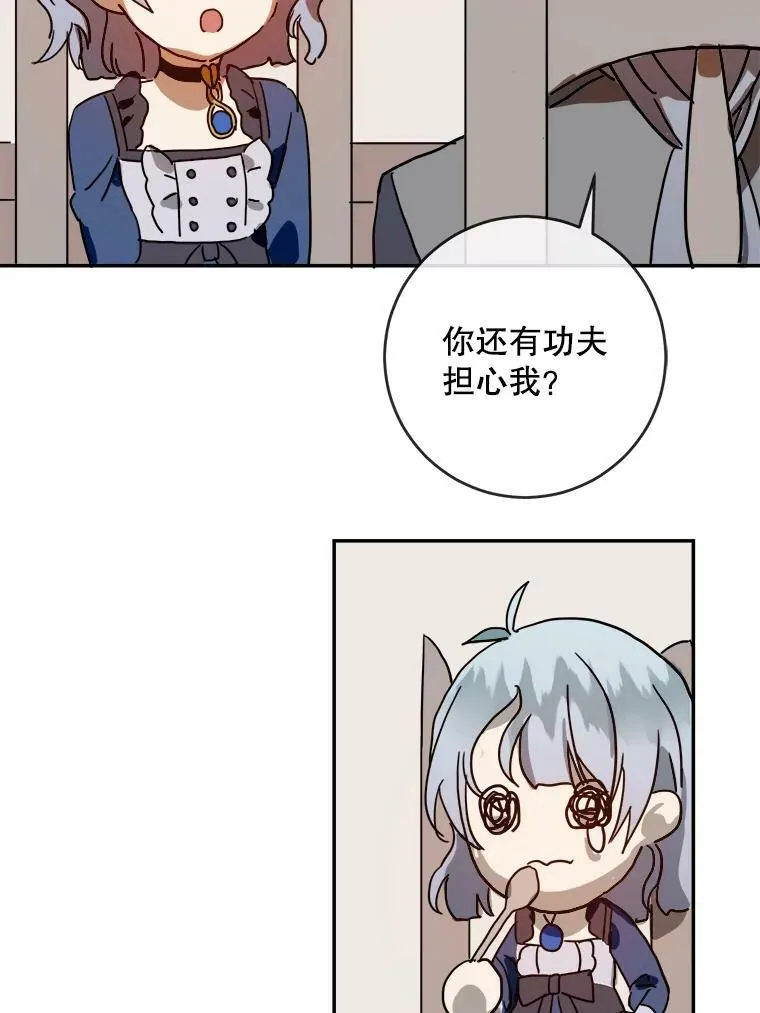 21.无法描述的情感37
