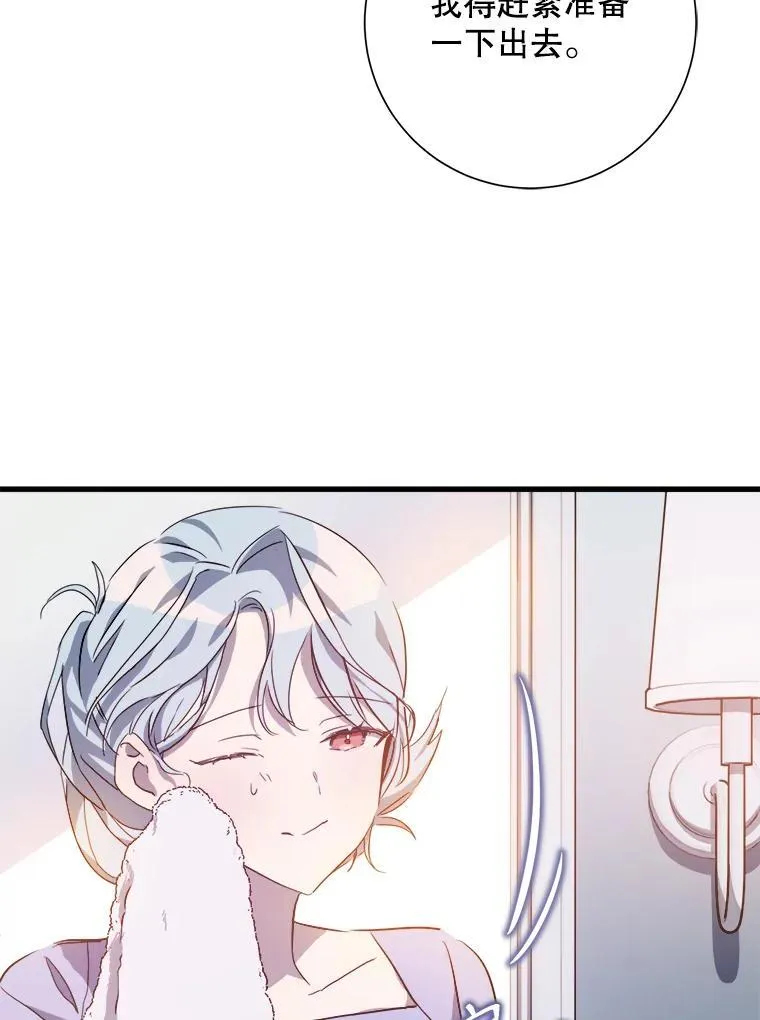 118.站在原地的男子71
