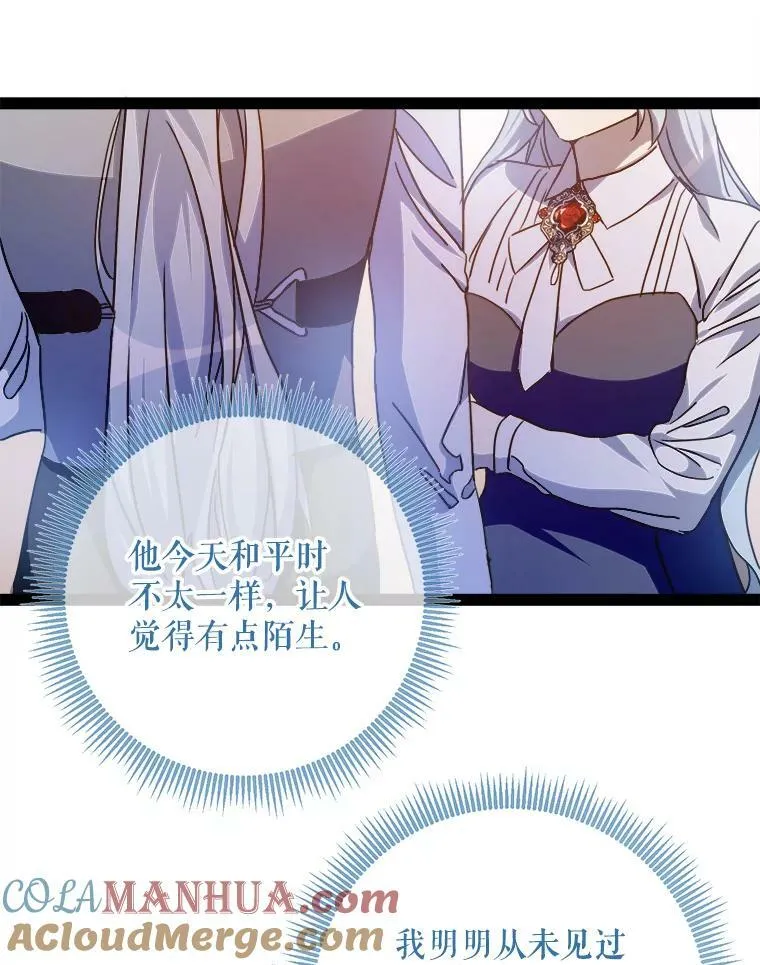 103.阴森的气息（本季完）42