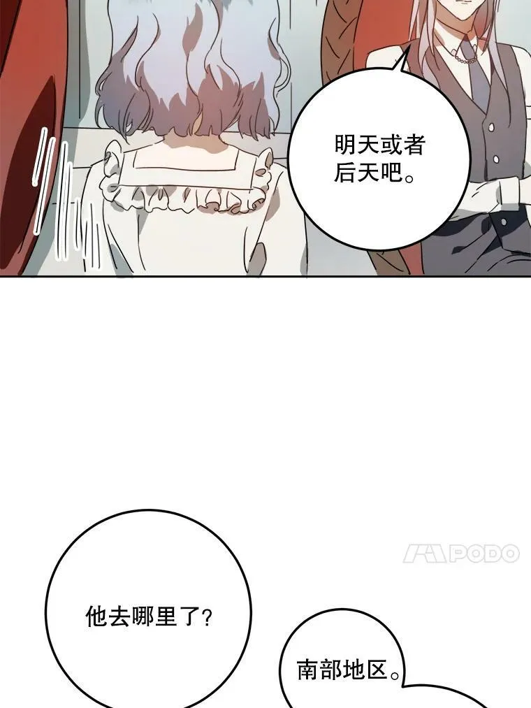 15.萌芽49