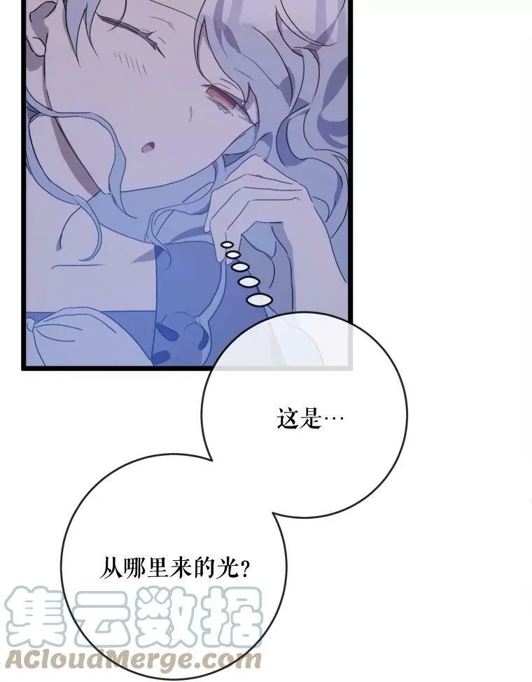 55.庭院月色64