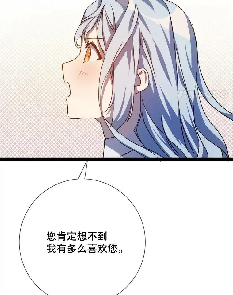 103.阴森的气息（本季完）65