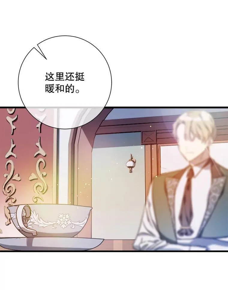 120.遗忘药水2
