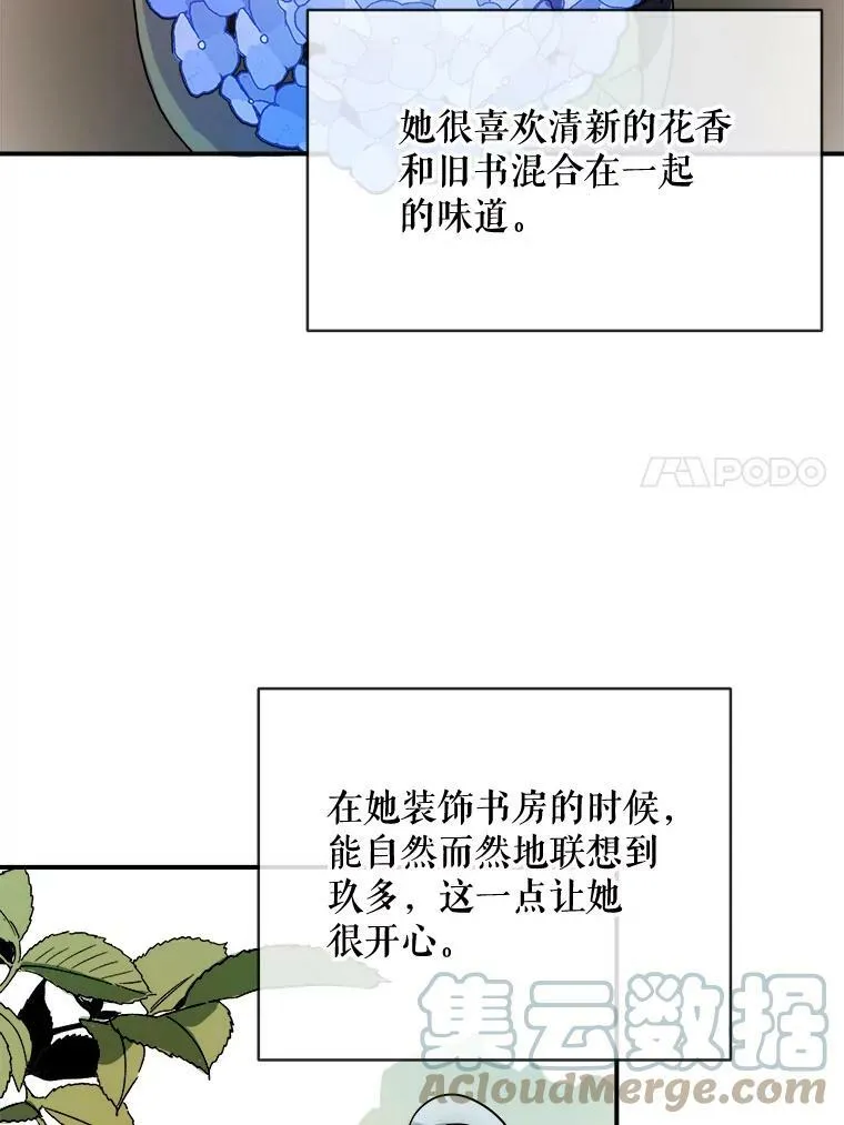 31.书里的秘密（1）33