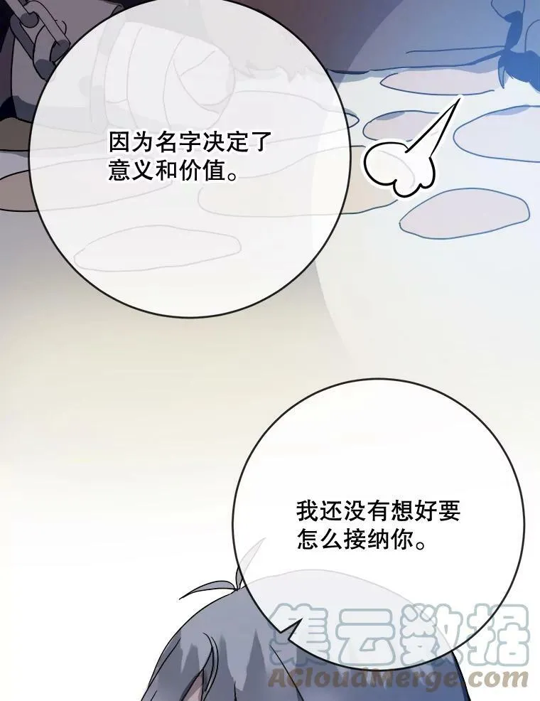 48.正面冲突（1）18