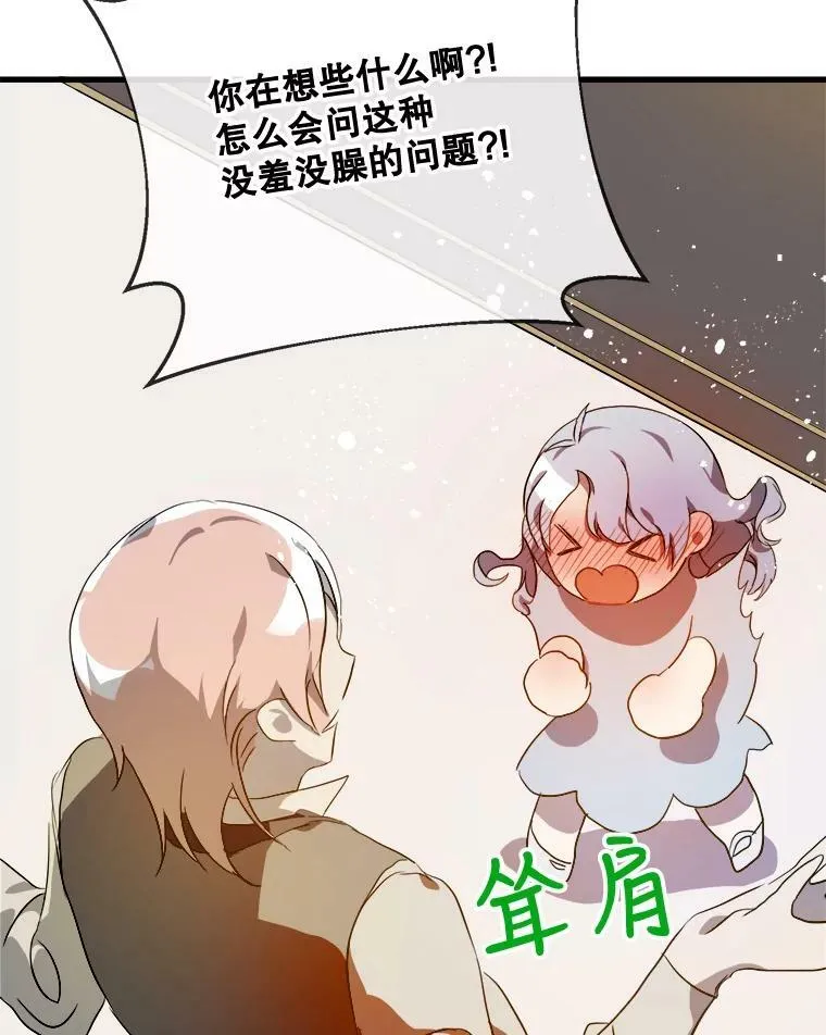 57.提问62