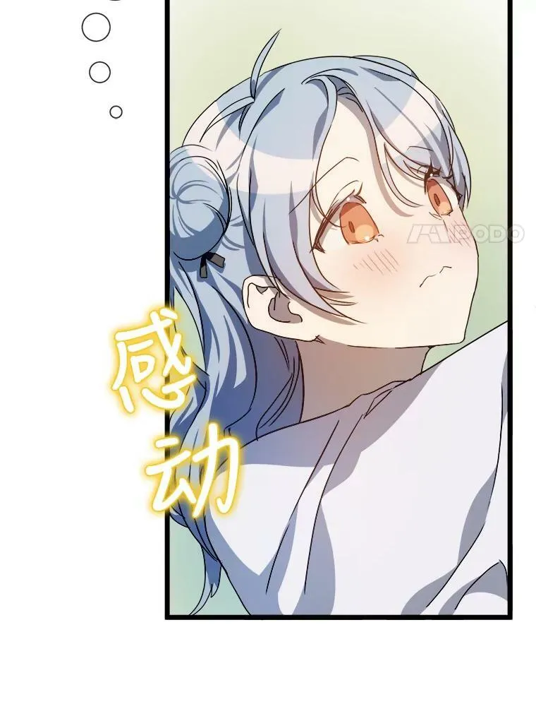 62.偏爱62