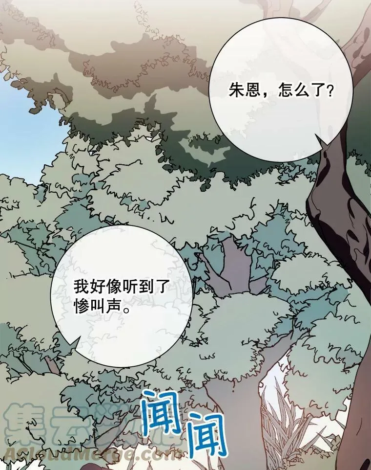 59.精灵族的客人80