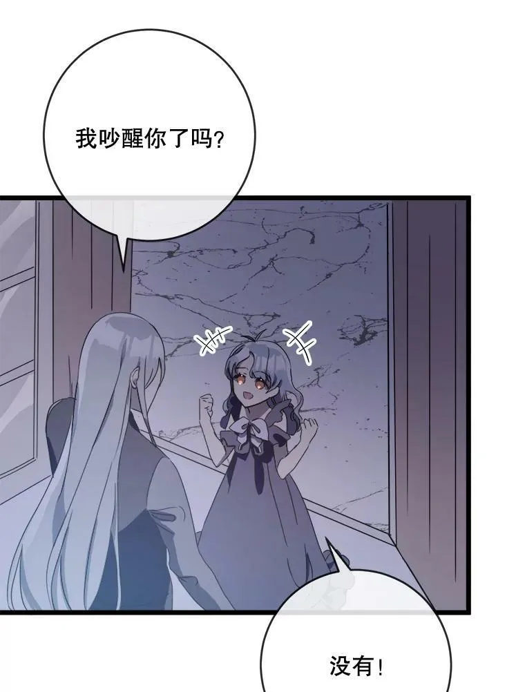 55.庭院月色74