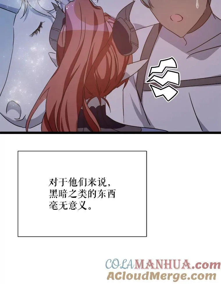 111.巨人和花（2）87