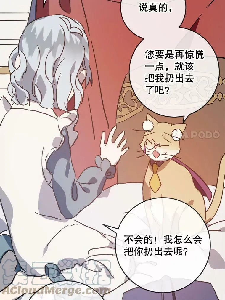 33.书里的秘密（3）24