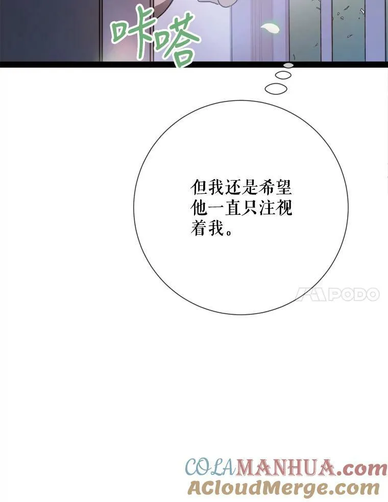 103.阴森的气息（本季完）18