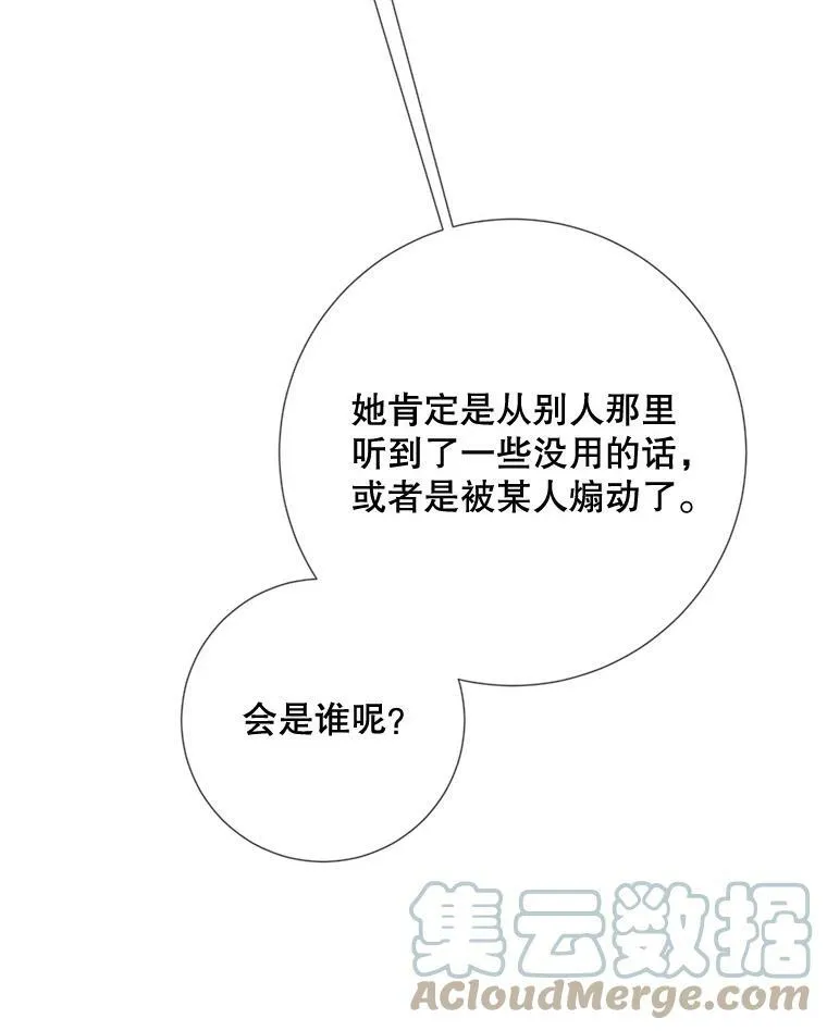 97.生闷气87